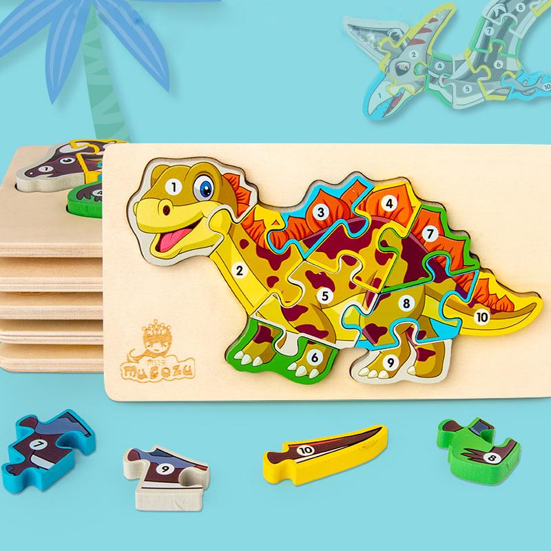 Dinosaur 3D Wooden Jigsaw